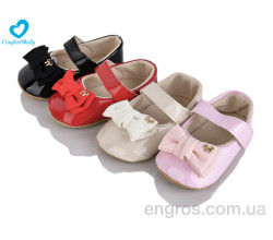 Пинетки Comfort-baby